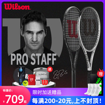 Wilson Weir wins Federer tennis racket Wilson pro staff small black racket professional all-carbon PS97