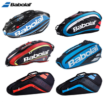 Babolat Tennis Bag Pure Team line 3-pack 6-pack Tennis Racket Bag Shoulder Bag
