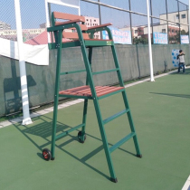 Tennis court referee chair steel structure solid wood standard rear wheel convenient mobile CB0301