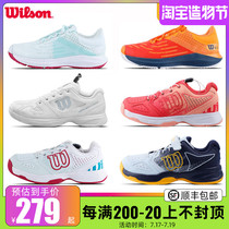 Wilson Wilson childrens tennis shoes Wilson summer boys and girls youth breathable professional sports shoes