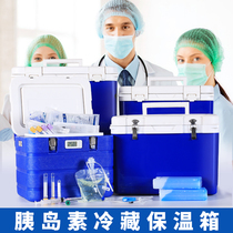 Meifeng medical incubator Herceptin refrigerator 2-8 degrees portable insulin medicine cold chain seedling box