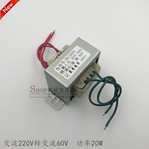 AC transformer 20W 220V go 60V 0 3A exchange AC60V isolation power frequency