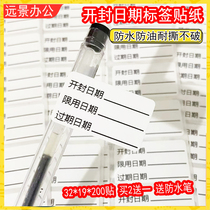Refrigerator food classification sticker label waterproof handwritten cosmetics opening date sticker shelf life Mark sticker