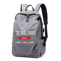 Xiaomi backpack male ins personality trend Leisure Sports Travel large capacity backpack custom printed LOGO schoolbag