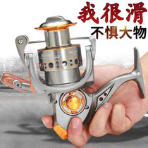 Special price all-metal head fishing wheel fish wire wheel sea bar wheel spinning wheel road subwheel far throw wheel sea rod wheel fishing gear Grand total