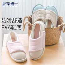 Pregnancy doctor New Moon shoes home slippers female pregnant women postpartum thin non-slip soft bottom breathable bag heel cotton shoes