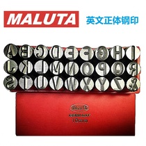Steel Inmaruta MALUTA steel code number English steel font number steel word head steel punch German quality