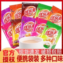 Youlomei milk tea bag 22g*50 bags full box of instant Assam milk tea powder raw materials in small packaging