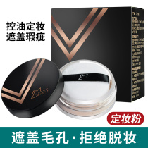 Watsons MAKE UP MIRACLE light mineral soft muscle control oil honey powder 9G loose powder makeup powder
