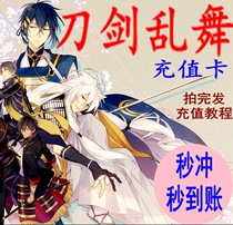 Sword Flurry Gift Voucher Prepaid card 10000 points Blue Fantasy Flower Knight Shen Ji Millennium War