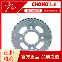 Honda Phantom WH150-2 God of War SDH150-F motorcycle sleeve chain sprocket tooth plate and oil seal chain