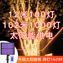 Solar lights outdoor waterproof lights with colorful flashing Christmas flashing lights string lights starry lights full of stars courtyard decoration tree lights