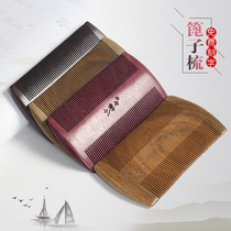 Sandalwood grate comb lice comb super dense tooth comb child egg scraping head massage egg fine tooth encrypted wood comb