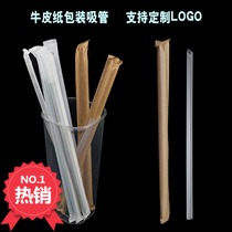 Disposable Kraft paper straw independent packaging thick transparent tube milk tea black tube can be customized LOGO