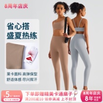 High-end professional sports suit womens high elastic training speed dry running gym suit advanced sensual back yoga suit summer