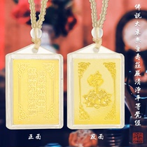 Lenght Mantra No Amount Sutra Pendant Pendant Pendant Pendant Pendant Pendant Pendant 