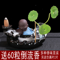 Yuxuan reverse flow incense burner Creative Purple sand good luck Lianlian Little Monk Ceramic incense stove Home office tea pet ornaments