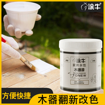 Coated water-based wood paint furniture refurbished and modified paint White mahogany color odorless environmentally friendly self-brushed wood paint water paint
