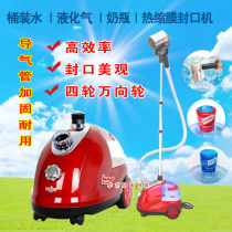 Bottled water sealing film machine Heat shrinkable film sealing machine Pure bucket liquefied gas bottle sealing film machine High power