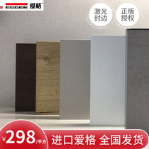 Himu plus European text message love grid door panel custom wardrobe cabinet custom EGGER national delivery