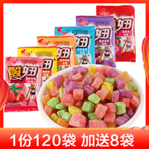 Sour Girl soft candy nostalgia after 90 House childhood snacks 8090 childhood memories campus bulk qq candy