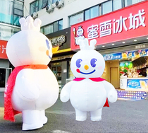 Honey Snow Ice City Snow King Inflatable Clothing Around the doll mascot walking model store opening publicity Air model