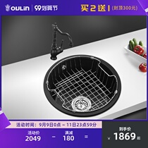 Olin quartz stone sink black round small single trough granite kitchen wash basin