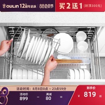 Olin kitchen cabinet pull basket 304 stainless steel pull basket dish basket double drawer type bowl basket pull basket seasoning basket