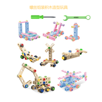 Children screw toy car puzzle nut Disassembly Building block assembly diy assembly assembly diy assembly aircraft disassembly toy