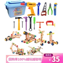 Environmentally friendly and odorless children screw educational toy toolbox diy disassembly combination assembly assembly nut building block set