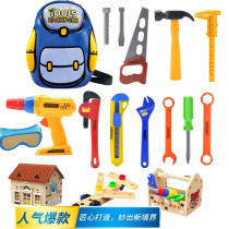 Zero Taste Children Kit Disassembly Puzzle Toy DIY Self-Mounted Villa Repair Simulation Electric Drill Screwscrew Boy 3