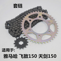 Applicable Yamaha Feizhi YS150-5 day sword YBR150 size tooth plate chain gear sleeve chain three-piece set