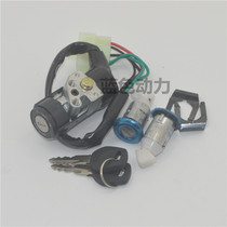Motorcycle electric scooter accessories five princesses Zhongsha electric door lock set lock power lock dragon head lock key