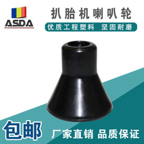 Manufacturer Direct tire Tire Dismantling Machine TIRE MACHINE ACCESSORIES POWER-ASSISTED ARM PRESS WHEEL AUXILIARY ARM PRESS TIRE HEAD PRESS TIRE ROLLER