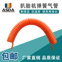 6 m spring tube with a spring tube