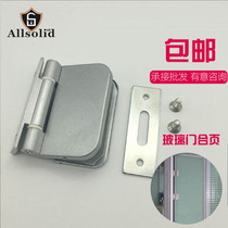 Full solid high compartment hinge glass door hinge high partition office glass clamp hinge aluminum hinge