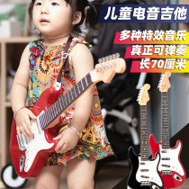 Can play multi-Music Children electric guitar music instrument toys Rock children boys and girls 2-3-4-6 years old