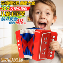 Send tutorial music childrens accordion musical instrument parent-child childrens toys boys and girls birthday gifts vibrato early education