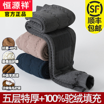 Constant Source Xiang Special Thick Hump Cotton Pants Thicken Plus Suede Warm Pants Man Middle Aged Wool Pants High Waist Wearing Bottom Lady Winter