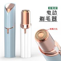 Factory direct sale womens hair remover razor electric epilator private parts shaver lady hair removal instrument