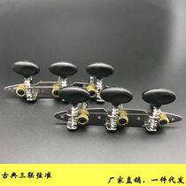 Wholesale Music Accessories Folk Classical Universal Ship Type Triple Knob Peg String Winder Instrument Accessories