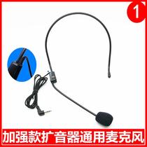 Amplifier head-mounted microphone Universal headset teacher class guide special computer microphone factory wholesale
