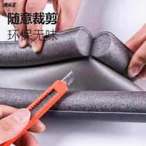 The door seal is sealed at the bottom of the door and window insulation and insulation customized