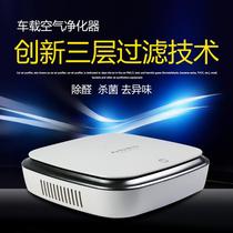 Solar car air purifier Automobile air purifier Except odor PM2 5 piece of hair