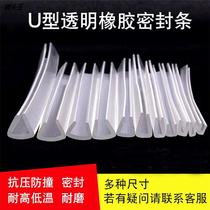 Manufacturer wholesale U-type transparent silicone rubber sealing bar sealing bar sealing mechanical equipment sealing quantity large customized