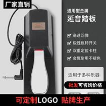 Wholesale electronic drum violin electronic piano Yanxin pedal black metal keyboard electric piano sound pedal