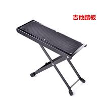 Supply Guitar Pedal Guitar Folding Classical Guitar Folding Folding Footstool Six - Stand Adjustment Generation Hair