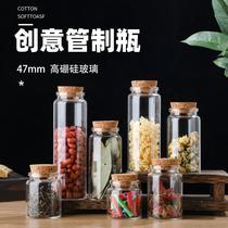 Supply 47mm bayonet cork candy scented tea sub-bottling creative wish drifting bottle high borosilicate glass control bottle