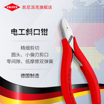 KNIPEX Germany Kenipak tool electronic diagonal pliers 7701115 anti-static 7702115ESD