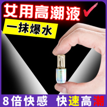 Sm couples share adult sex toys and fun room fun womens products sex props toys perverted love aid tools